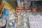 Sale Photo Thumbnail #2