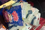 Sale Photo Thumbnail #20