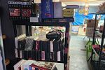 Sale Photo Thumbnail #12