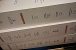 Sale Photo Thumbnail #22