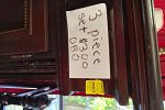 Sale Photo Thumbnail #58