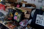 Sale Photo Thumbnail #19