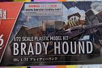Sale Photo Thumbnail #7